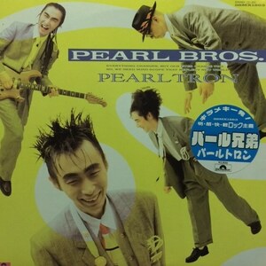 Pearl Bros. - Pearltron（★盤面極上品！）　パール兄弟