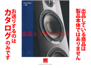 ★総22頁カタログ★DALI ダリ スピーカー総合カタログVol.14 (2019年3月発行)★カタログのみです・スピーカー本体ではございません★