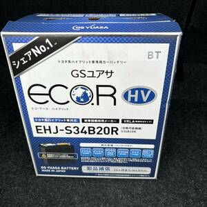 【送料無料】GSユアサ EHJ-S34B20R トヨタ系ハイブリッド乗用車用 補機用バッテリー プリウス系/アクア/カローラHVなどに