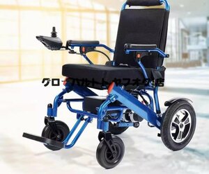 注目新作★ 持ち運び便利 折り畳み式電動車椅子高齢者用操作が簡単省力耐荷重 家庭屋外用 S1033