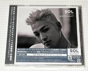 CD　SOL WHITE NIGHT/AVCY-58566/通常盤