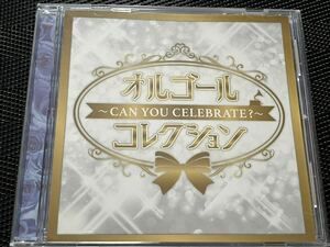 安室奈美恵　オルゴールCD / Can You Celebrate?