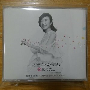 41098185;【3CD+DVD】松任谷由実 / ユーミンからの、恋のうた。　UPCH-29292