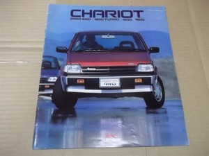 FF013∫【カタログ】三菱自動車 シャリオ 1984年6月∫
