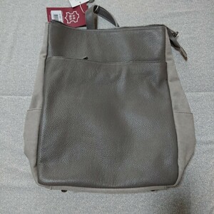 グッシオ 本革リュック GUSCIO