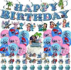 誕生日 リロ&スティッチ バースデー バルーン 風船 パーティー お祝い 装飾
