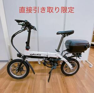 4A108 glafit グラフィット 電動バイク自転車 GFR-01 FR1710273 50cc ホワイト 01001 0.25kW 596km