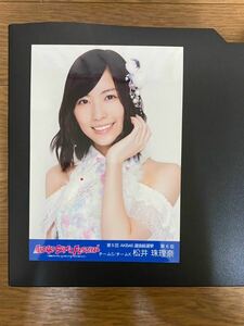 SKE48 松井珠理奈 写真 DVD特典 AKB 第5回総選挙 1種