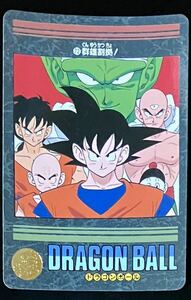 即決 ドラゴンボール カードダス ビジュアルアドベンチャー No.72 孫悟空 天津飯 ヤムチャ クリリン 餃子 マジュニア