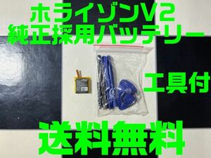 【送料無料】【純正採用バッテリー】ルイヴィトン タンブール ホライゾン V2 コネクテッドウォッチ 電池 スマートウォッチ LOUIS VUITTON