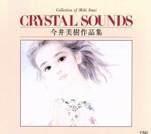 ＣＲＹＳＴＡＬ　ＳＯＵＮＤＳ　今井美樹作品集／（オルゴール）