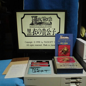 【べじ太】PC98 起動確認 ルーンワース 黒衣の貴公子 Rune Worth 5インチ ２枚組 T&E SOFT 箱・説明書有 送料無料