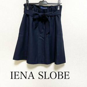 IENA SLOBE ベルト付きスカート　ウール