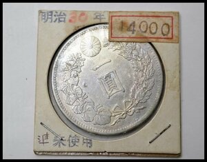 美品 明治30年 新1円銀貨 小型 26.9g 38.1mm 銀900 大日本 416 ONE YEN 一圓銀貨 準未使用表記