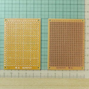 フェノール片面 5cm×7cm 2枚セット 万能基板 (実験 試作 ユニバーサル基板 2.54mm PCB 5x7 5×7)