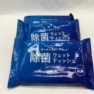 除菌ウェットティッシュ　40枚入り　3セット　未使用品　KN 02HI