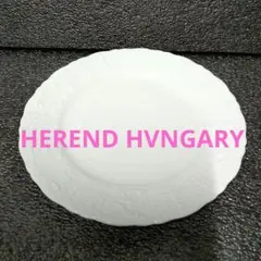 ヘレンド バロックホワイト プレート デザート皿 20cm