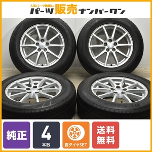 【正規品】ランドローバー レンジローバーイヴォーク 純正 17in 7J +45 PCD108 ダンロップ 225/65R17 ディスカバリースポーツ 即納可能