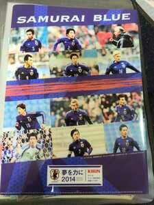 サッカー日本代表　クリアファイル