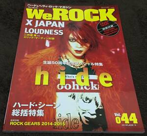We ROCK Vol.44 / hide XJAPAN LOUDNESS /未開封DVD付