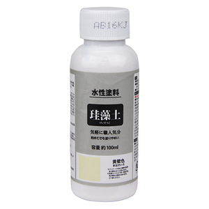 珪藻土ー黄檗色 塗料 水性塗料 100mL