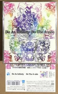3枚組(2CD+DVD)●Do As Infinity Do The A-Side　初回限定　帯付