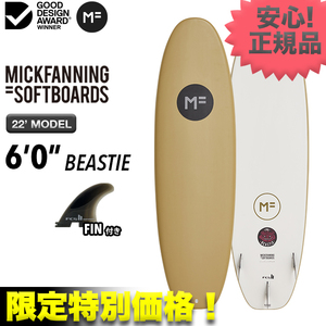 新品☆期間限定 最安値！正規品 MFソフトボード BEASTIE ビースティ 6’0” ソイ サーフィン ミッドレングス ファンボード FIN付き