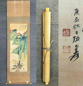 ■観心・時代旧蔵■C3315中国古書画 張大千 山水 掛け軸 書画立軸 水墨中国画巻物 肉筆逸品 肉筆保証品
