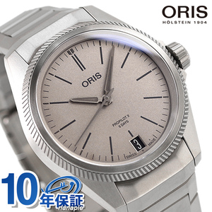 オリス 腕時計 プロパイロットX キャリバー400 39mm 自動巻き 400 7778 7153 7 20 01TLC ORIS