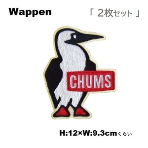 チャムス ワッペン CHUMS Booby Wappen M CH62-1626 アイロン接着 新品 ＜ 2枚セット ＞