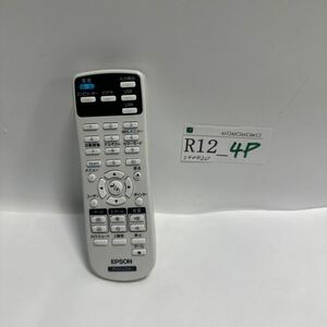 「R12_4P」EPSON エプソン EPSONプロジェクターリモコン164880700動作品(240420)