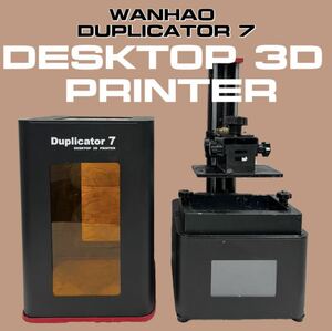 J48★通電確認済み WANHAO Duplicator7 DESKTOP 3D PRINTER 光造形 3Dプリンター