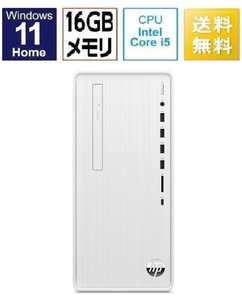 新品 HP Pavilion Desktop TP01 Core i5 メモリ16GB ストレージ容量M.2 SSD512GB Office Windows 11 DVD±R スノーフレークホワイト