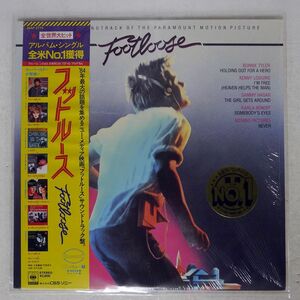 帯付き VA(KENNY LOGGINS)/FOOTLOOSE/CBS SONY 28AP2770 LP