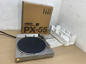 YAMAHA ヤマハ レコードプレーヤー ターンテーブル PX-55 箱説明書付