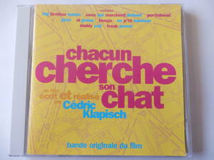 仏: 映画- OST/猫が行方不明/Chacun Cherche Son Chat/セドリック.クラピッシュ:監督/Ceux Qui Marchent Debout/Freak Power/Claudio Arrau