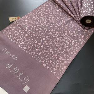 ■呉服屋　禅■ 伝統工芸品 蝋纈更紗 ちりめん 縮緬 花柄 花唐草 小紋 正絹 反物 着尺 参考上代138,000円 和装 和服 着物 #KUR236.