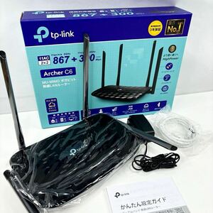 【新品 未使用】無線LANルーター Archer C6 tp-link WiFi MU-MINO AC1200 ギガビット (989)