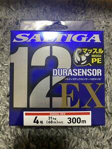 新品　ダイワ ソルティガデュラセンサーX12EX＋Si 4号300m 12本編み