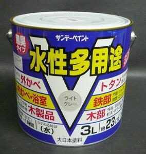 アウトレット品　ヘコミ・サビあり　多目的塗料(半つや)　水性多用途　3L×1缶 　ライトグレー　