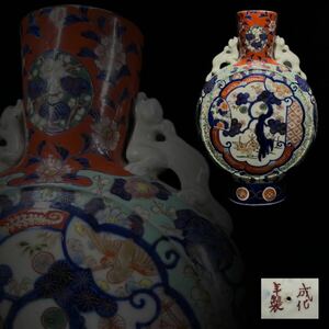 花瓶　古伊万里　成化年製　江戸時代　色絵金彩　花鳥図　龍耳　花入　花器　飾壷　置物　高さ29.5cm