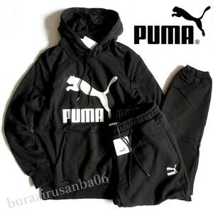 メンズ L ◆未使用 定価15,400円 PUMA プーマ スウェット 上下セット スウェットパーカー スウェットパンツ セットアップ 黒 ブラック