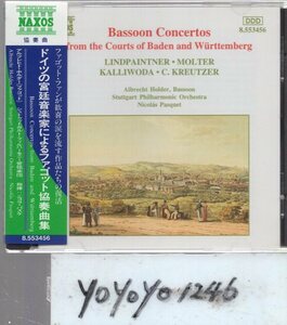 pc80 ドイツの宮延音楽家によるファゴット協奏曲集/ホルダー、二コラ・パスケ