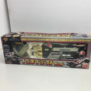 ★レア品★旧バンダイ★特救指令　ソルブレイン★トルネードバーストセット★日本製 １９９１年★未使用品★当時物★昭和レトロ★希少