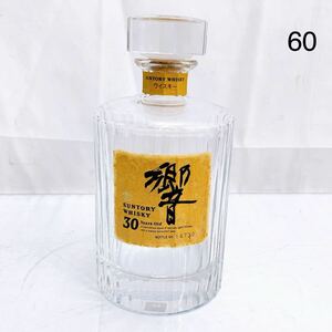 4SB103 【空瓶】カガミクリスタル響30年 700ml サントリー 飾り 置き物 インテリア 中古現状品