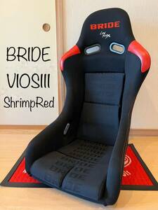 ☆即決送料無料☆ BRIDE ブリッド フルバケットシート フルバケ VIOSⅢ ビオス3 ShrimpRed シュリンプレッド