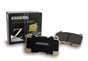 Z1 ブレーキパッド リア ディクセル Zタイプ1250555 DIXCEL