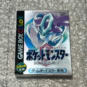 〈良品・箱説付属・動作確認済み〉 GB GBC ゲームボーイ カラー ポケットモンスタークリスタル GAMEBOY Pokemon Crystal 初期 第2世代