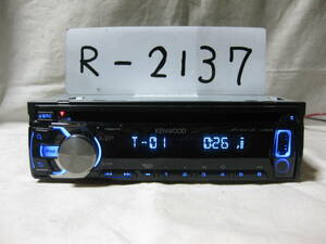 R-2137　KENWOOD　ケンウッド　U383U　MP3　フロント USB AUX　1Dサイズ　CDデッキ　補償付き