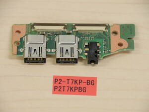 dynabook P2-T7KP-BG P2T7KPBG USB基盤